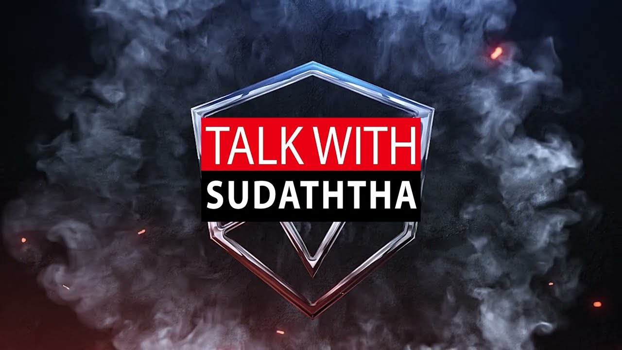 හරක් රැලත් පිරිවරාගෙන | විහාර මහා දේවි පිටව ගියා | හේමාලුත් ගියා | TALK WITH SUDATHTHA |