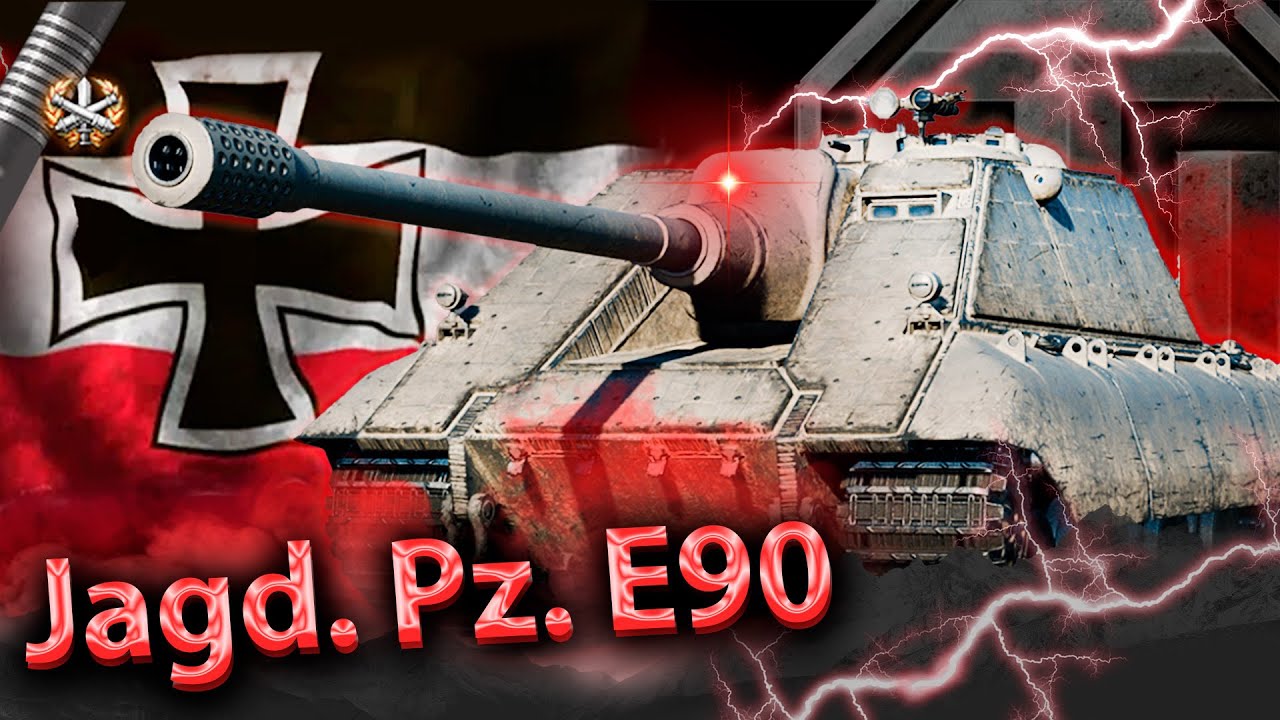 Jg.Pz. E90 - БЫСТРЫЙ ГАЙД - НЕМЕЦКИЙ КАЛ В ЛУТБОКСАХ - ГАЙД ОБЗОР ОТ ИВАНА МИР ТАНКОВ WOT