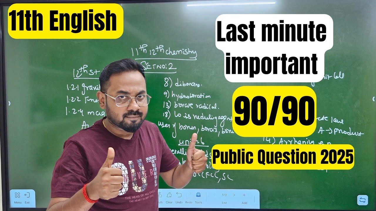 11th English | Last minute important 90/90| public exam 2025