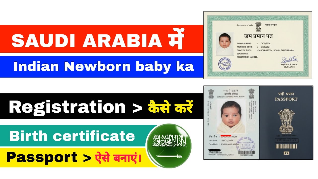 Indian Newborn Baby Passport & Registration in Saudi Arabia | Step-by-Step Guide for Indian Expats