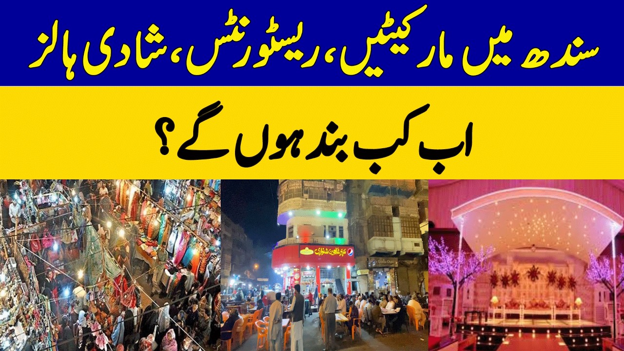 Sindh Announces New Timings for Markets & Restaurants | Dawn News