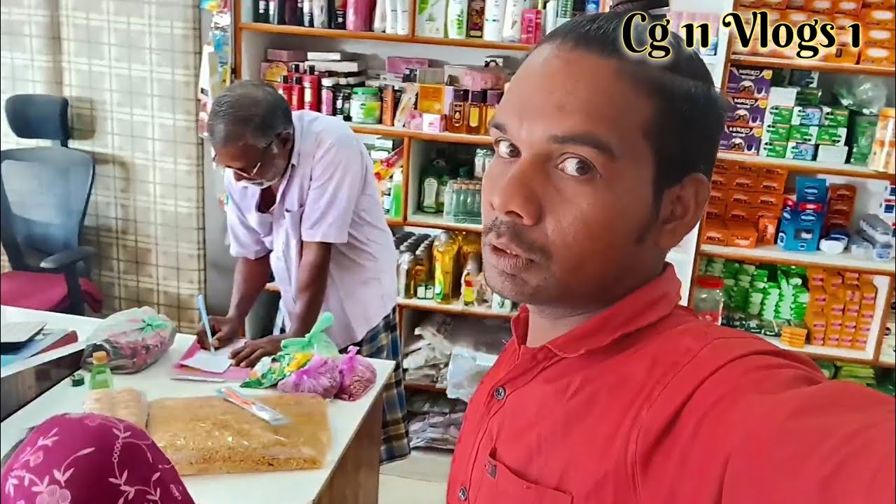 राशन सामान 😂 | Cg 11 Vlogs 1 🤳