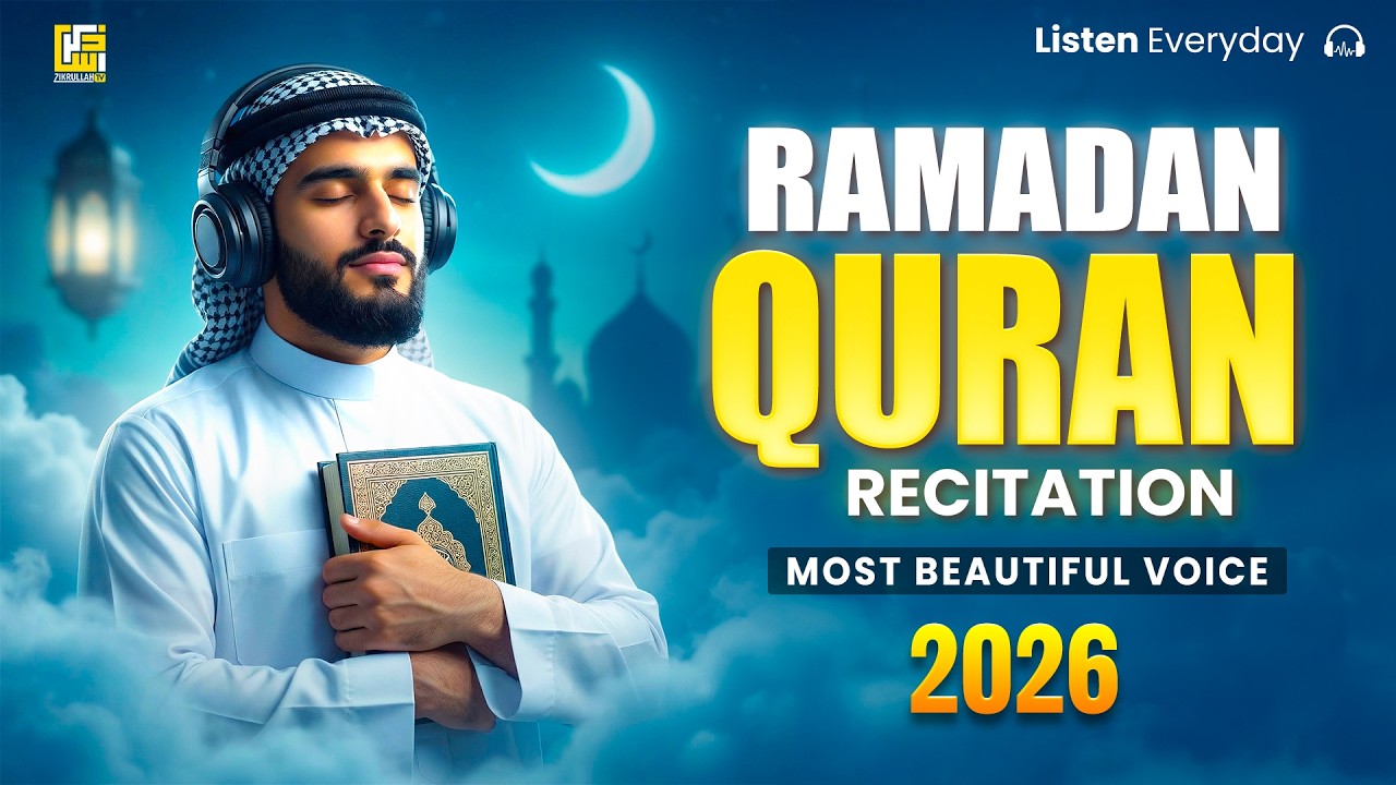 Quran For Ramadan 2026 | Relax Your Heart | Calm Lofi Quran Recitation for Inner Peace #lofiquran