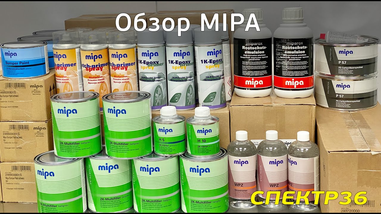 Обзор Mipa ч.1 (2021 июль) немецкие лакокрасочные материалы: лак, грунт, шпатлёвка, miparox