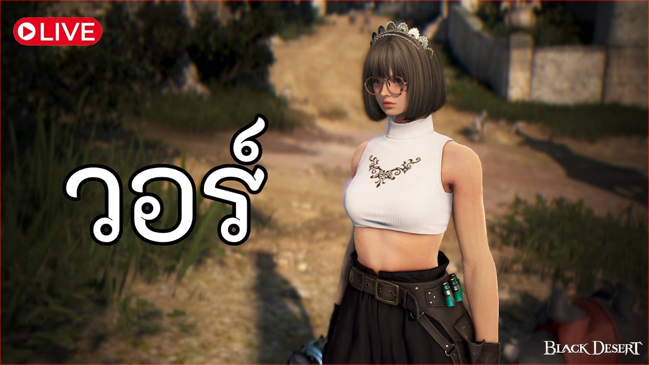 🔴LIVE | Black Desert Online  วอร์ก่อนไปฟาร์ม