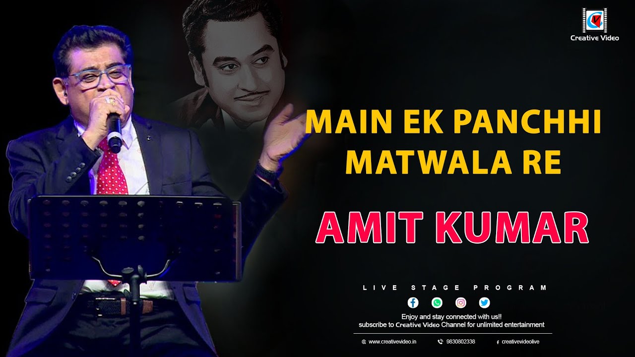 Main Ek Panchhi Matwala Re | Door Ka Raahi (1971) | Amit Kumar Live Performance