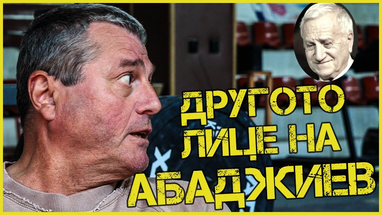 Здравко Стоичков: ТАЙНИ от КУХНЯТА на ЩАНГИТЕ