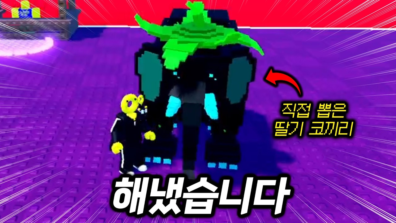 무한 등급 행성 파괴 브레인롯을 만났습니다 ㅋㅋㅋ (쓰나미 브레인롯)