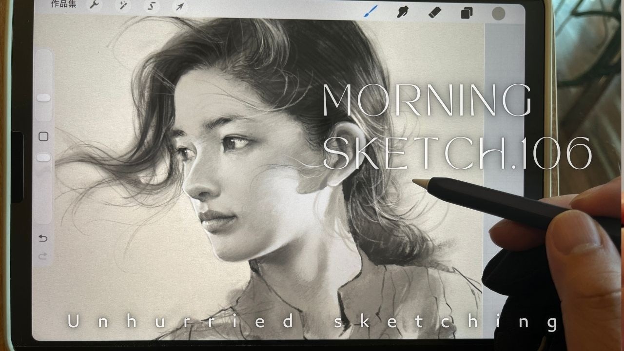 Procreate 「morning sketch早晨素描」106 sketch