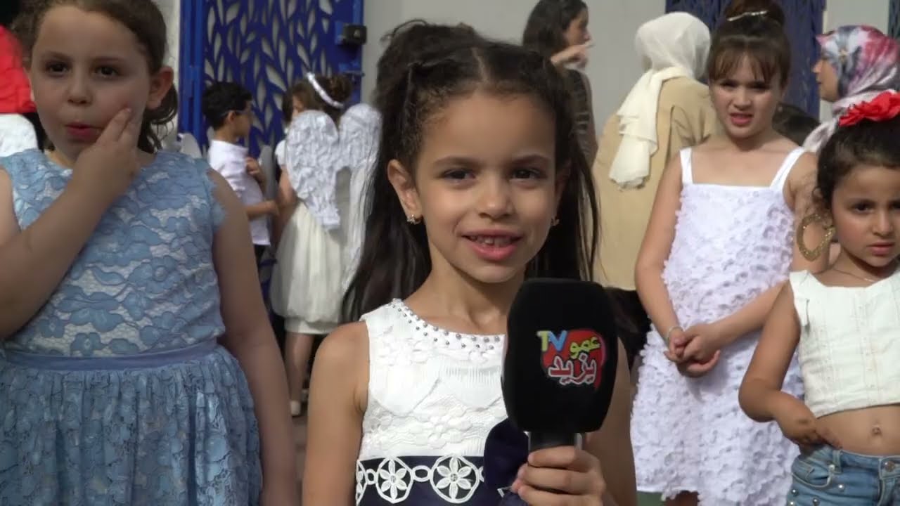 حفل نهاية السنة للمدرسة الخاصة لا ماجورال بالشراقة fête fin d'année de l'école la Majorelle Cheraga