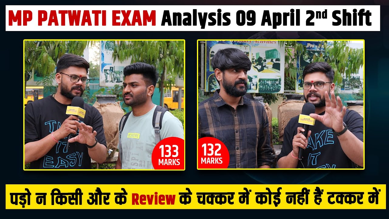 MP PATWARI EXAM Analysis 09 April 2nd Shift | MP Patwari Paper Review