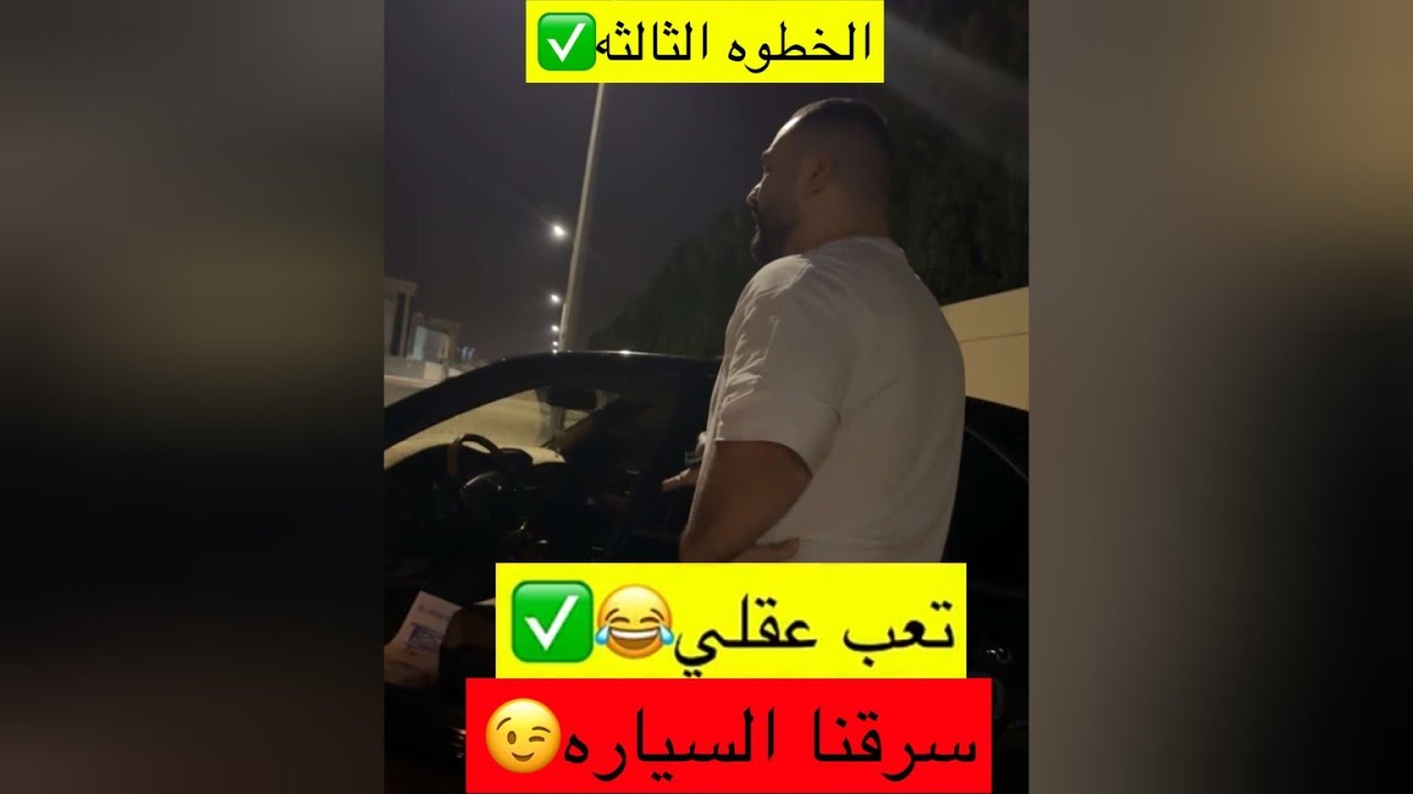 مقلب الانتقام العقلي في عدي 😂