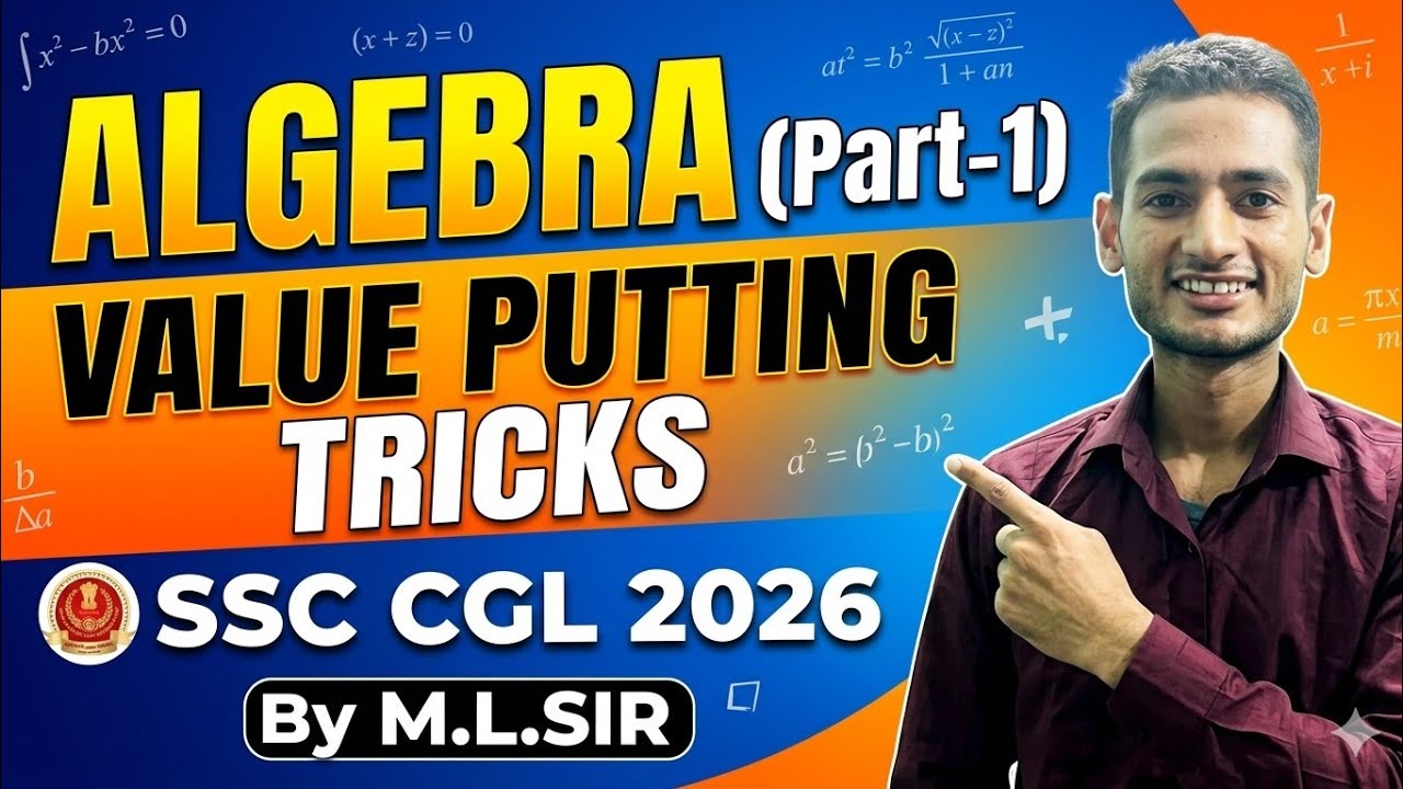 01 - Algebra Value putting - the best method #ssc #cgl #algebra 
