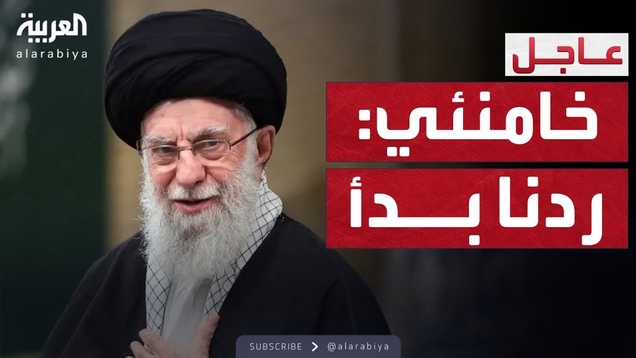 المرشد الإيراني يلقي كلمة مصورة خلال قصف تل أبيب