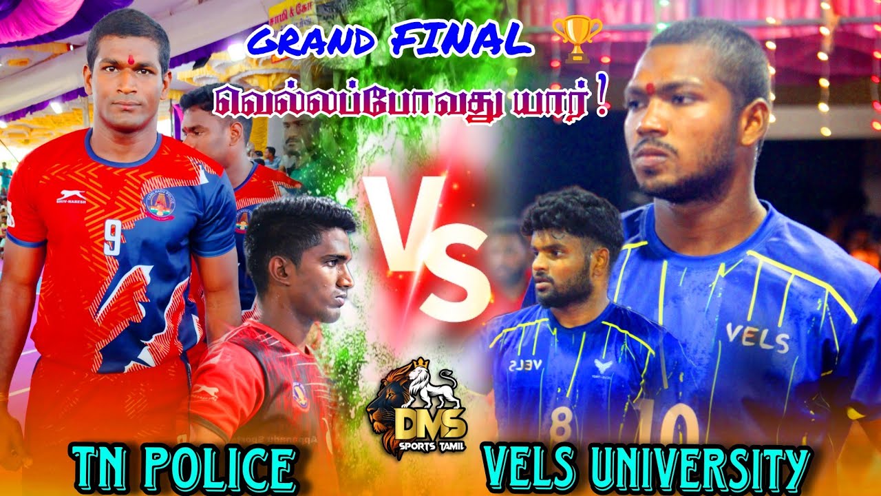GRAND FINAL|VELS UNIVERSITY vs TN POLICE |THENNANGUDI-THANJAVUR|STATE LEVEL KABADDI 2024