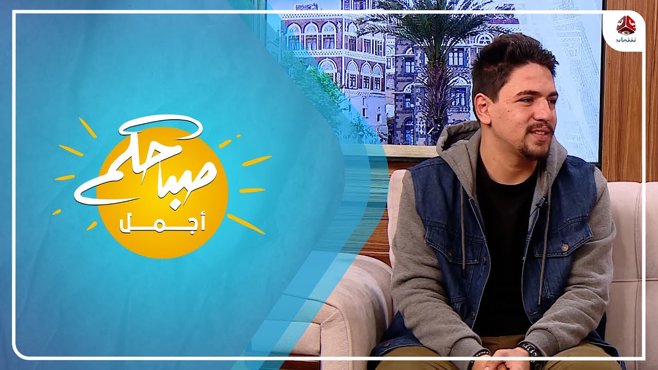 الصدمة النفسية بعد حوادث المرور