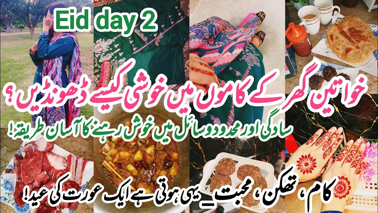 My Eid Routine as a Homemaker – Time Management & Budget-Friendly Joys | Homemaking Motivation ✅