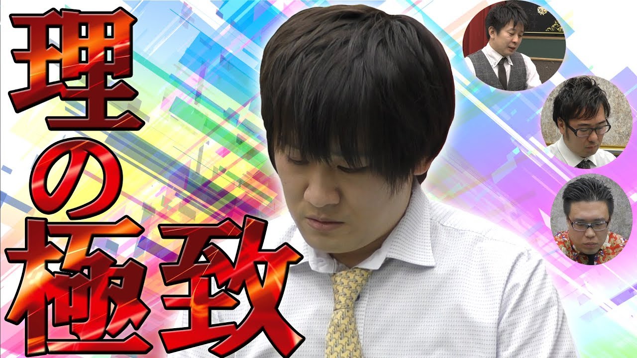 【プロの妙技】Mリーガー多井隆晴先生による差し込みの教科書【麻雀】