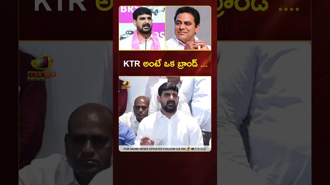 KTR అంటే ఒక బ్రాండ్: #PadiKaushikReddy | #KTR | BRS Vs Congress | Telangana Politics | Mango News