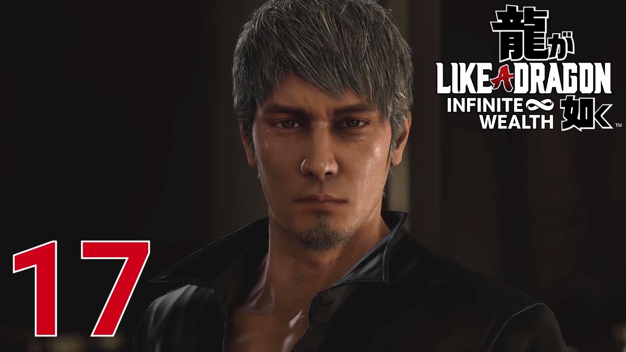 Like a Dragon Infinite Wealth Walkthrough Part 17 - Kiryu's Secret