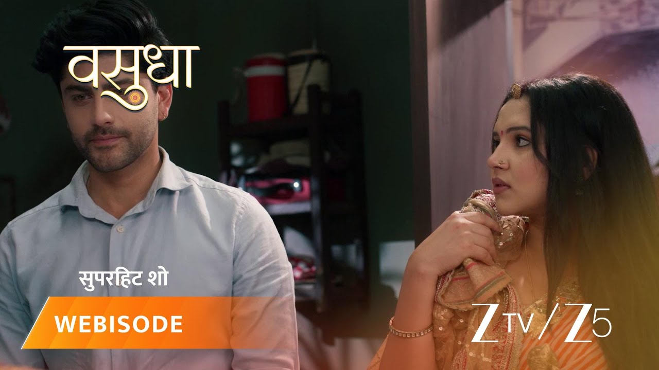 VASUDHA | चांदनीका को याद आई देव की!