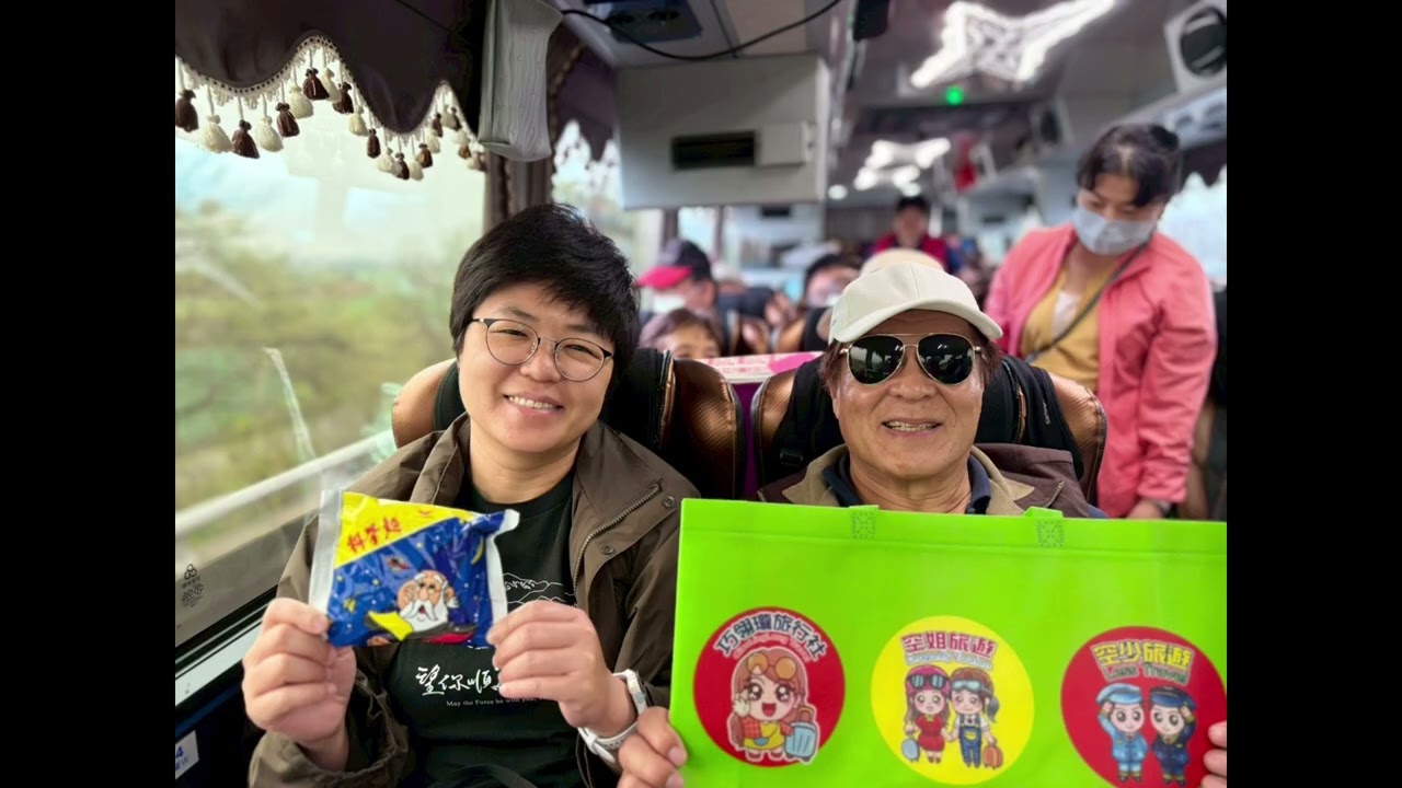 空姐空少巧翎瓏旅行社~2026年2月28日~新光人壽~永達通訊處~漫步山林午茶時光
