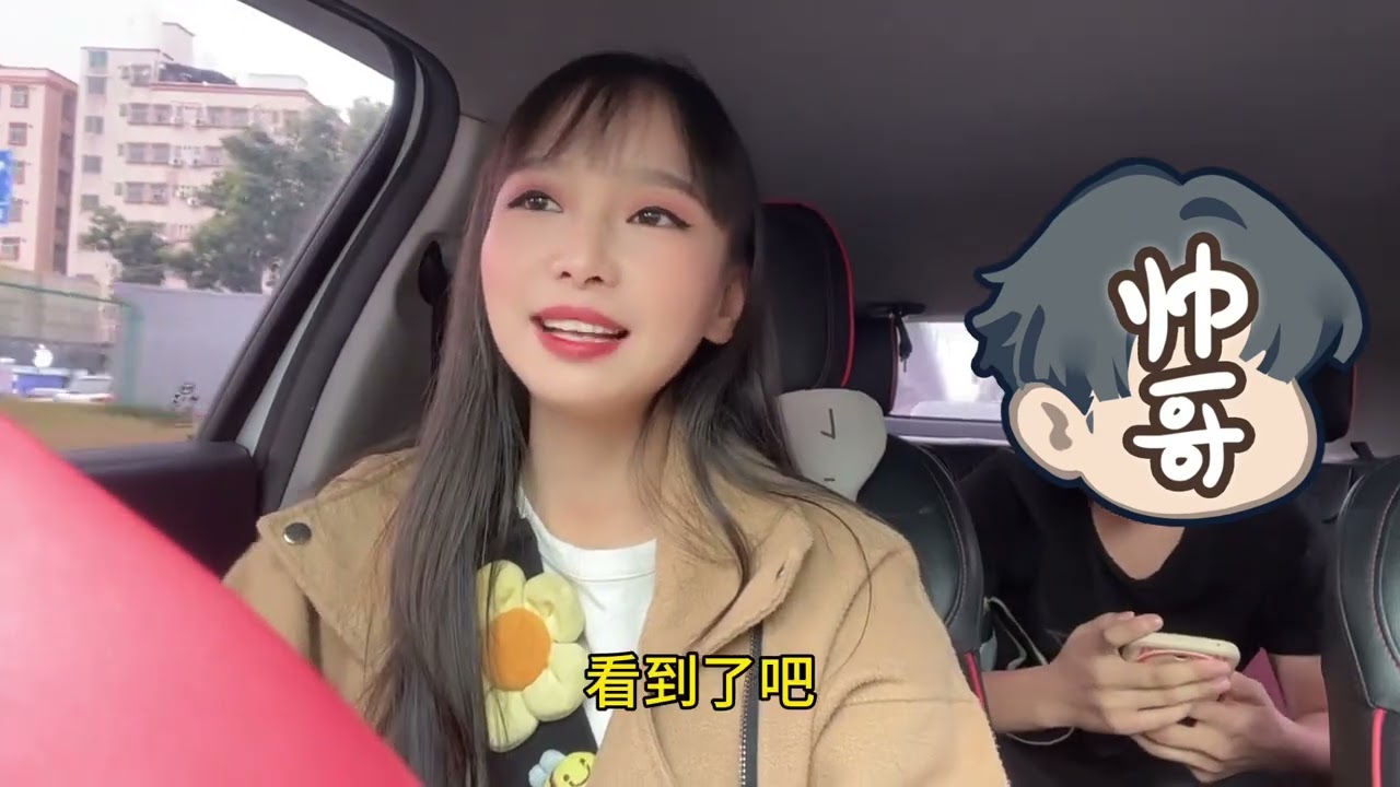 又一次被乘客夸车上香香的，乘客说我车上的香薰太好闻了，问我要链接买来放爸爸的车上??！#女司机 #滴滴 #网约车