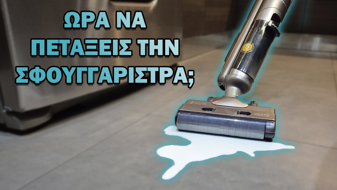 Rohnson Mamba WetGlide M30 Σκούπα Σφουγγαρίστρα Review