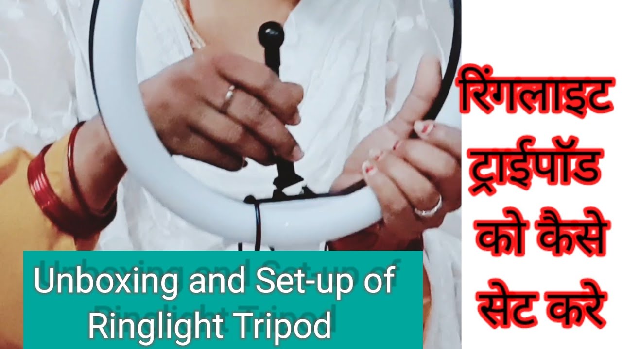 Unboxing and Review of new Ringlight Tripod  | #tripod_unboxing #unboxing