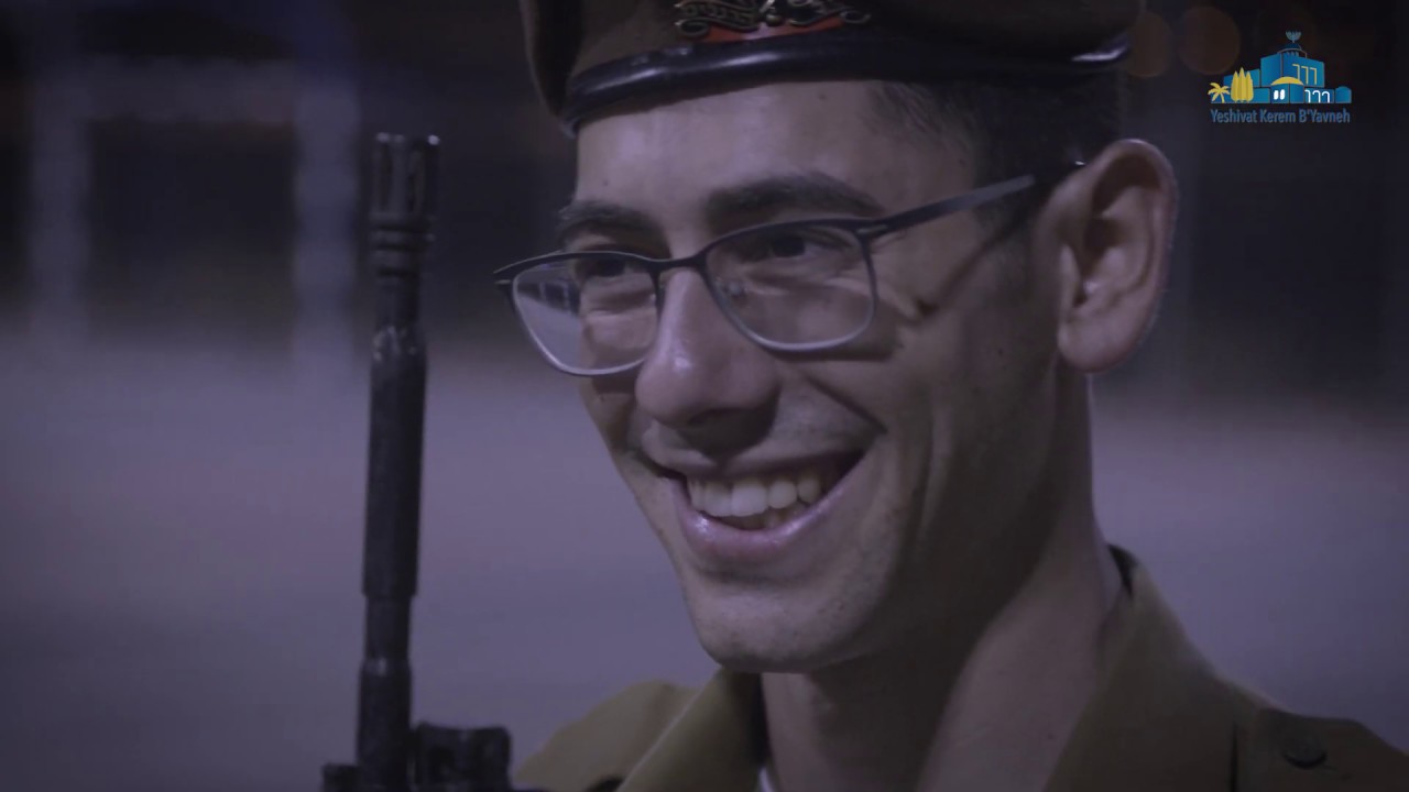 ישיבת כרם ביבנה