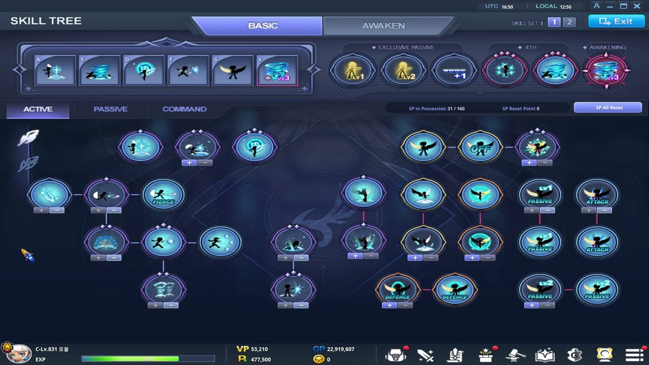 MY Skill Tree 2025 (update in comments)  - Grand Chase Classic