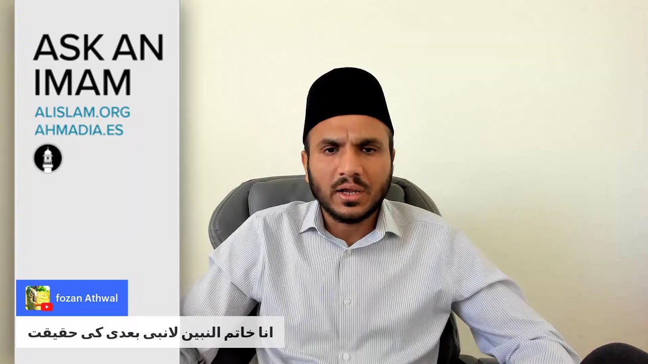 Ask an Imam ( Urdu ) سوال و جواب