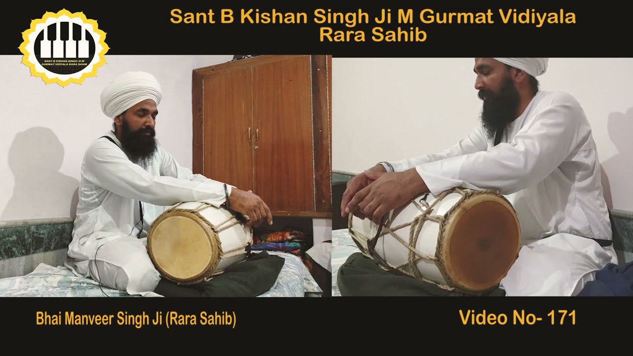 V-172.Talwara ਸ਼ਾਨ ਵਿੱਚ ਵੱਜਣ ਵਾਲੇ ਦੋ ਤਲਵਾੜੇ ਅਤੇ ਸ਼ਾਨ ਦੀ ਸਮਾਪਤੀ ਵਾਲਾ ਤੋੜਾ(ਮਨਵੀਰ ਸਿੰਘ ਰਾੜਾ ਸਾਹਿਬ)