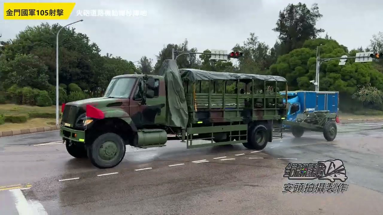 金門國軍105榴砲射擊