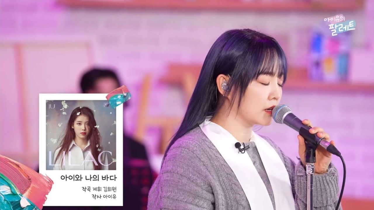 Younha Cover Live IU's 
