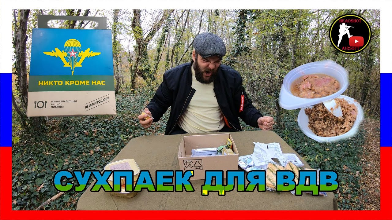 [ОБЗОР ИРП] РУССКИЙ ИРП ДЛЯ ДЕСАНТНИКОВ | СУХПАЙ ВДВ