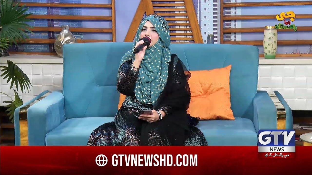 Jag ute maula Hussain agaye || Sameera Tariq 