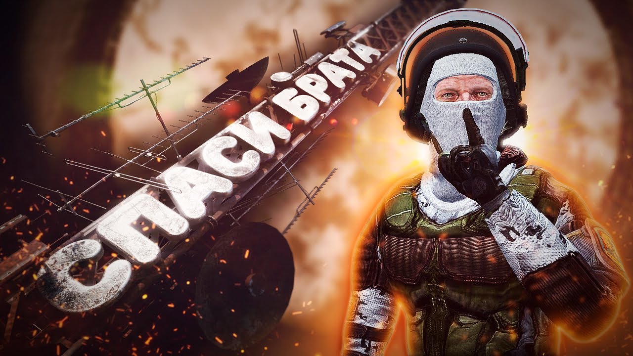 ОН в моей ГОЛОВЕ | STALKER RP | Dayz RP