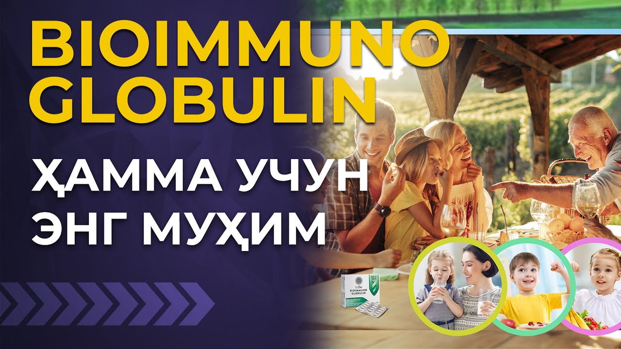 Ogiz suti foydasi | Колострум польза