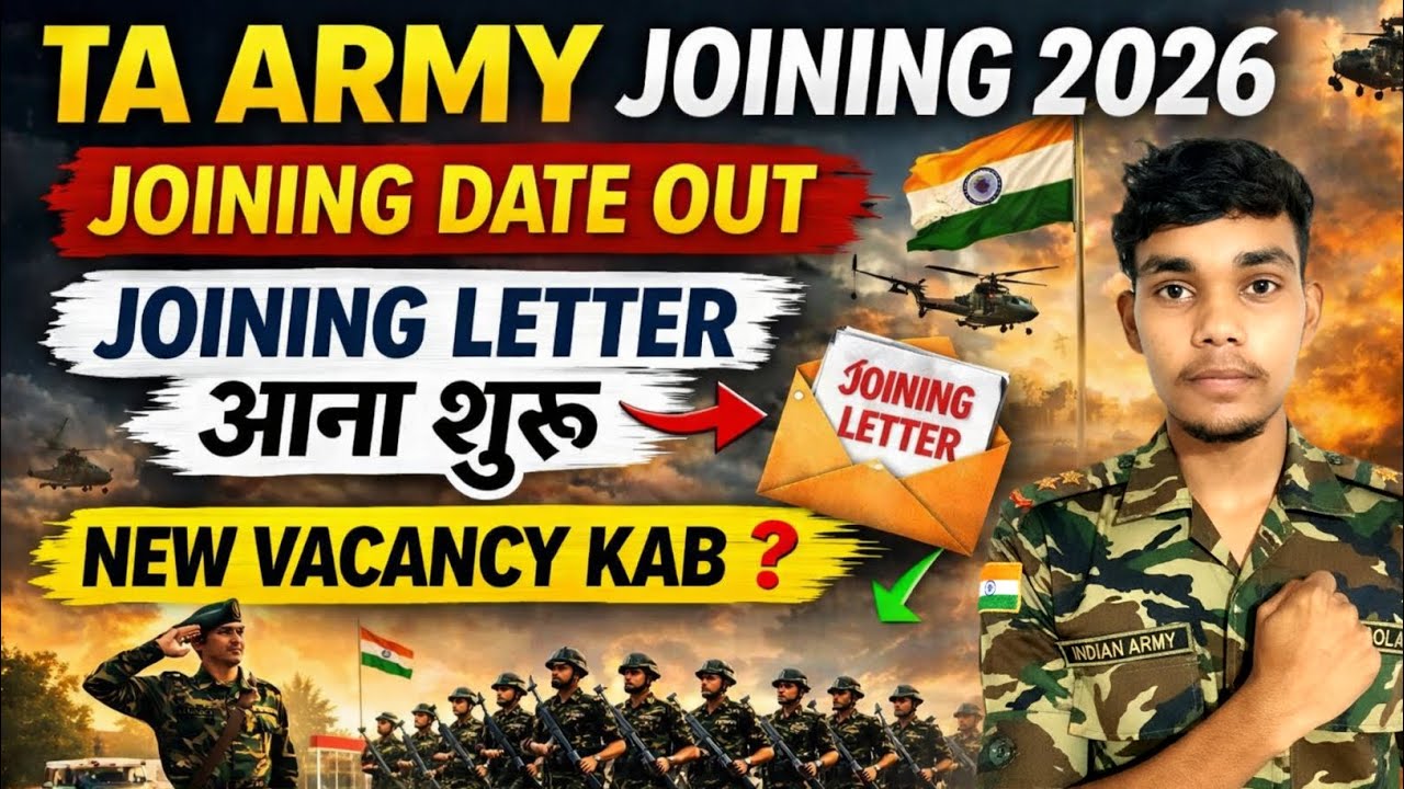 TA Army Joining Date 2026🔥 | TA Army Waiting List 2026 | Zone 1 2 3 4 Waiting List कब आएगा 2026 |