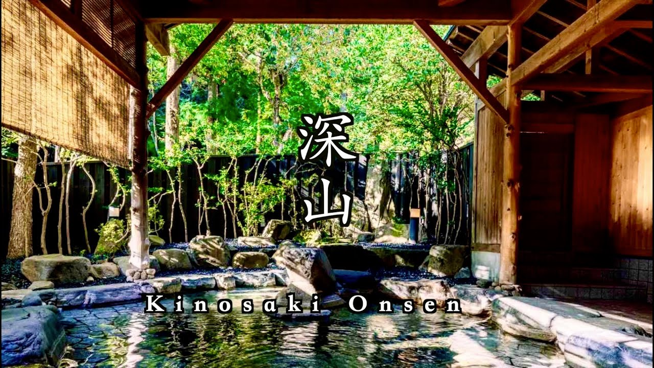 【城崎温泉】大正ロマンのデザインが素敵すぎる宿をご紹介❗️