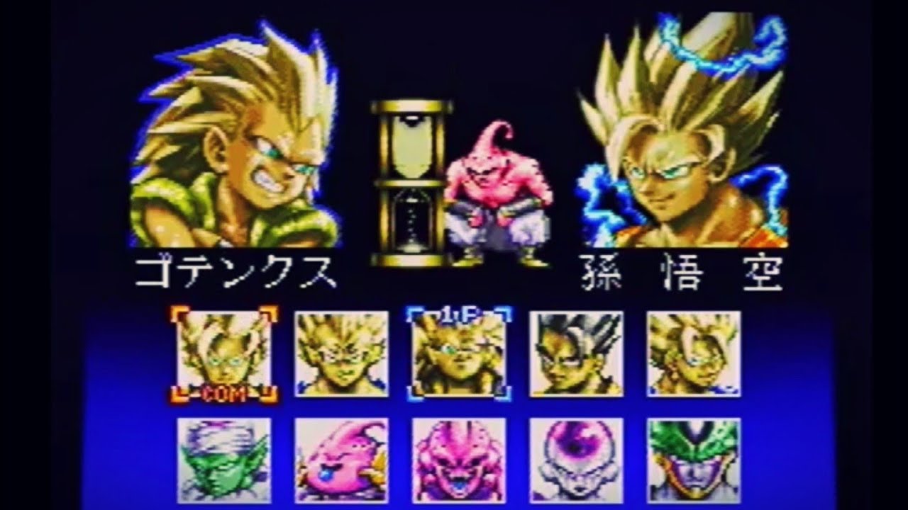※「 ゴテンクス 」で全キャラと対戦！『ドラゴンボールZ HYPER DIMENSION』ハイパーディメンション DRAGONBALL Z 【スーパーファミコン】