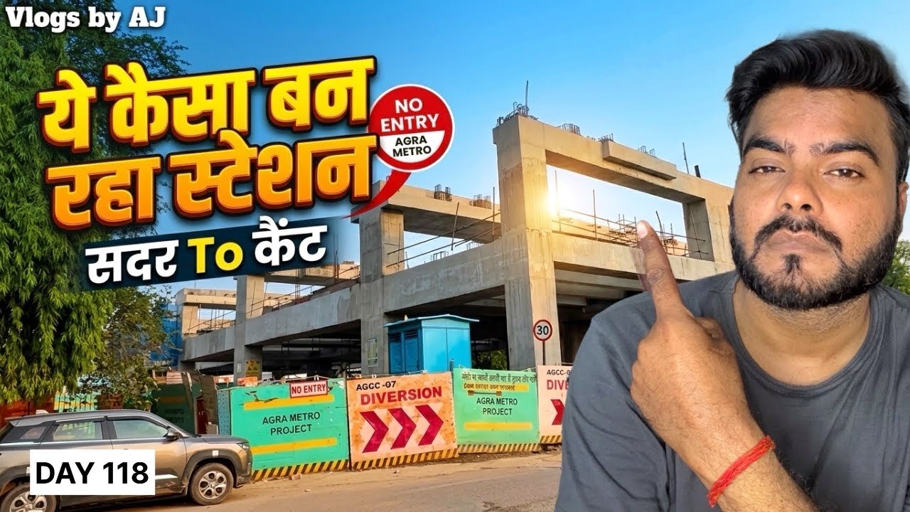Agra Metro #Sadar and Cantt Station Progress | Big Change #ghumakkad_agra