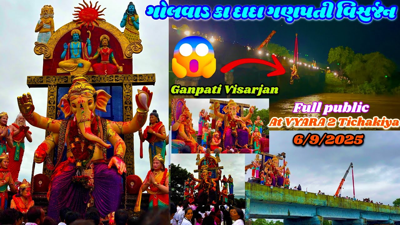 ગોલવાડ કા દાદા ગણપતી વિસર્જન || y2 vyara 2 at tichakiya Dolara 6/9/2025 || Golvad kaa dada visarjan