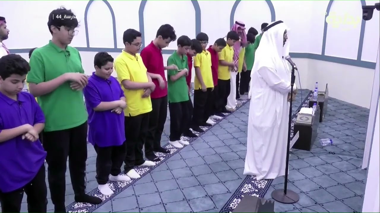 صلاة العشاء | #المدرسة_ب44