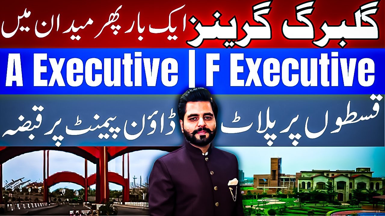 Gulberg Greens Residencia Islamabad |Gulberg green Farm house |Gulberg green A Executive 