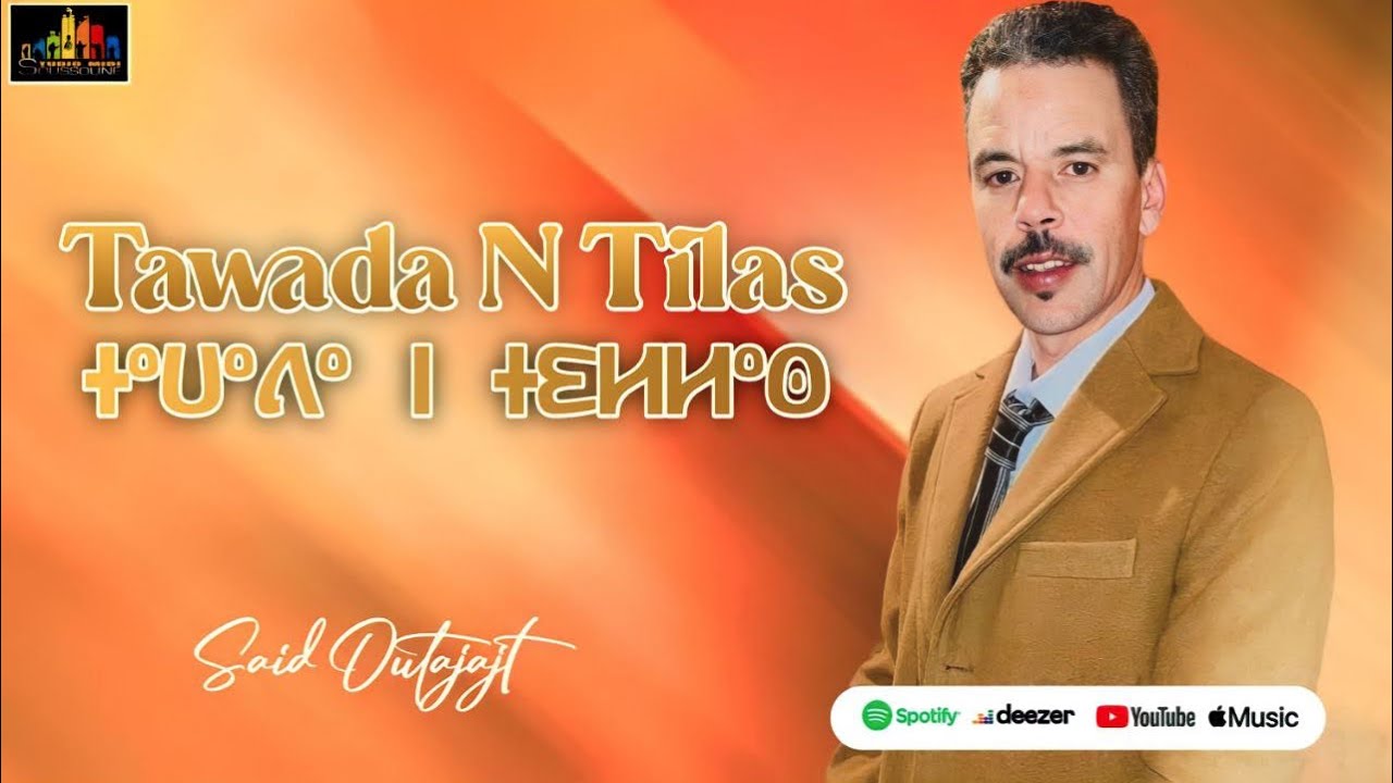 SAÏD_OUTAJAJT. tawada n tillas سعيد اوتجاجت. توادا ن تيلاس 2023