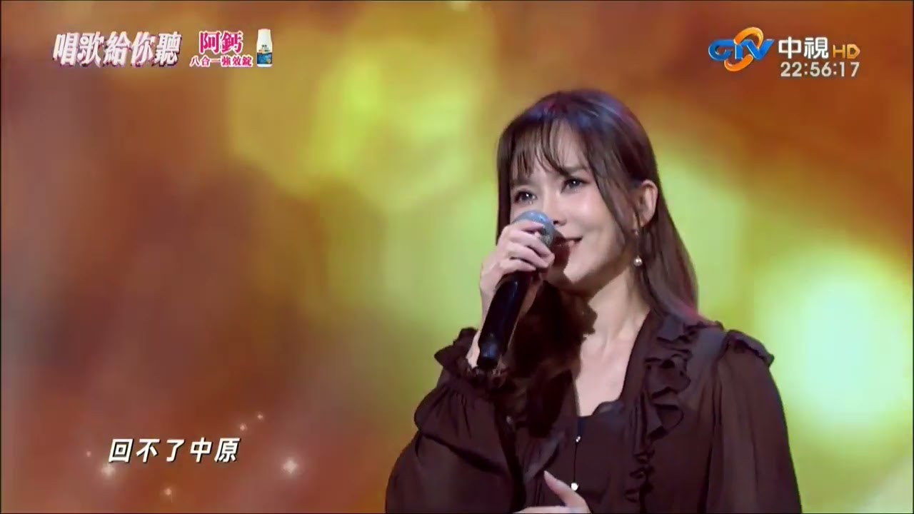 寒窯曲 李子森+杜忻恬 2025