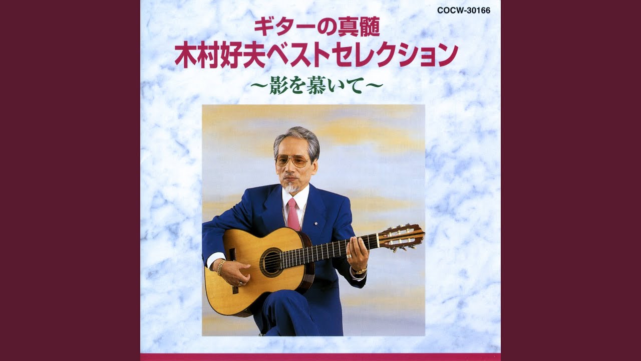 三百六十五夜