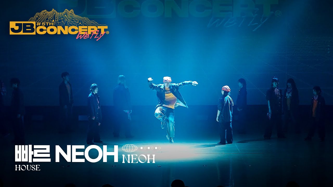 [2025 JB CONCERT 